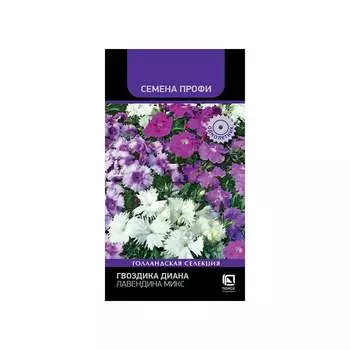 Гвоздика диана Агрохолдинг ПОИСК Лавендина Микс 825440