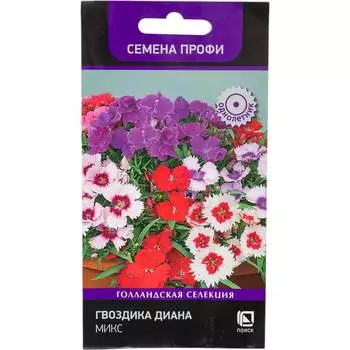 Гвоздика диана Агрохолдинг ПОИСК Микс 832249