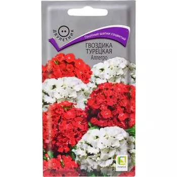 Гвоздика турецкая Агрохолдинг ПОИСК Аллегро 713284