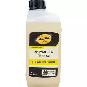 Химчистка пенная Astrohim clean interior AC3401