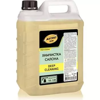 Химчистка салона Astrohim deep cleaning AC3415