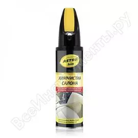 Химчистка салона Astrohim Ас-3446 AC3446