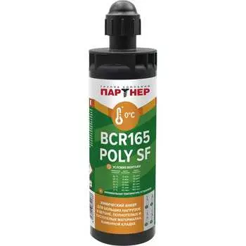 Химический анкер Партнер BCR 165 POLY SF CE 826005