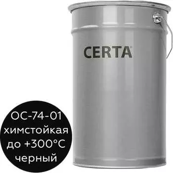 Химстойкая грунт-эмаль Certa