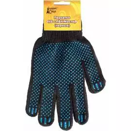 Хлопчатобумажные перчатки Домашний Сундук Мастер ДС-36