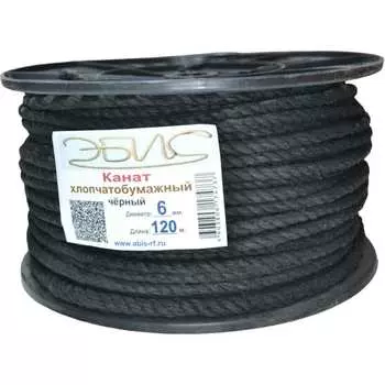 Хлопчатобумажный канат Эбис 74737
