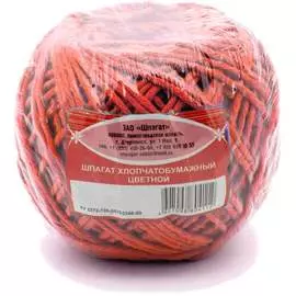 Хлопчатобумажный шпагат Шпагат