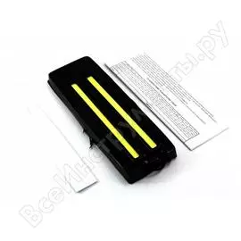 Ходовые огни Вымпел DRL-17,5 см 5070