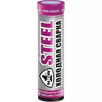 Холодная сварка 1NEW ST-55