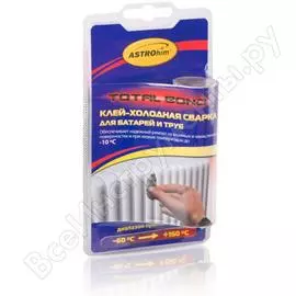 Холодная сварка для батарей и труб Astrohim Ас-9307