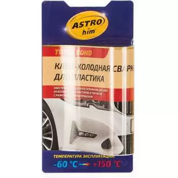 Холодная сварка для пластика Astrohim Ас-9321 AC9321