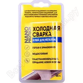 Клей-холодная сварка для металла Nanoprotech NPGSM0005