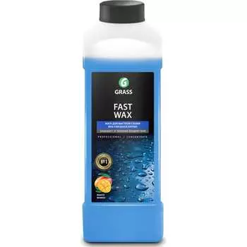 Холодный воск Grass Fast Wax 110100