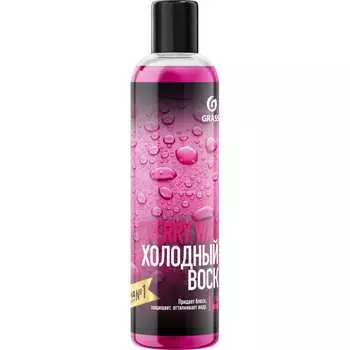 Холодный воск Grass