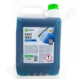 Холодный воск Grass Fast Wax 110101