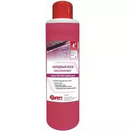 Холодный воск АиС Аскот CW МСО bubble gum 7080801