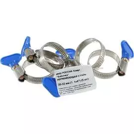 Хомут-бабочка РОССНА Р860689 DIY