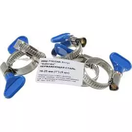 Хомут-бабочка РОССНА Р860685 DIY