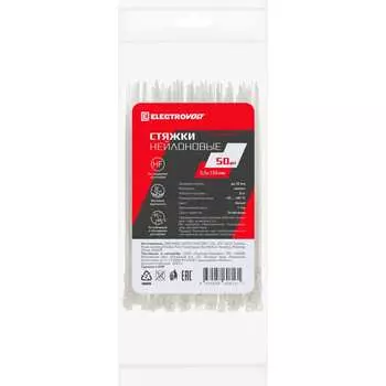 Хомут ELECTROVOLT EV-CT2,5x150W-50