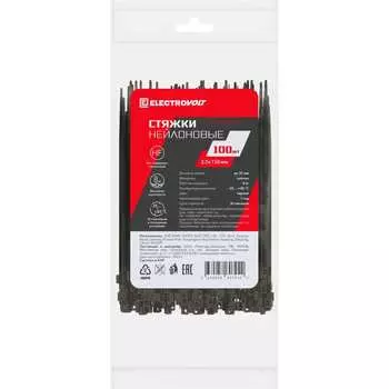 Хомут ELECTROVOLT