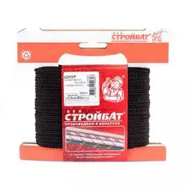 Хозяйственно-бытовой шнур Стройбат