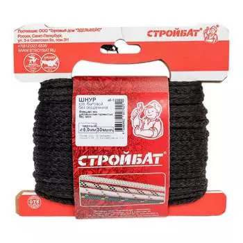 Хозяйственно-бытовой шнур Стройбат 120890