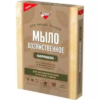 Хозяйственное мыло Золушка С-16-5