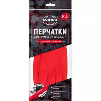Хозяйственные резиновые перчатки AVIORA 402-939