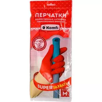 Хозяйственные сверхпрочные латексные перчатки Komfi БИКОЛОР