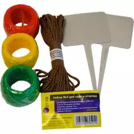 Хозяйственный набор Осттекс №3 НХ№3