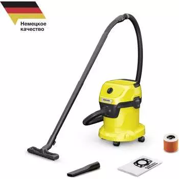 Хозяйственный пылесос Karcher