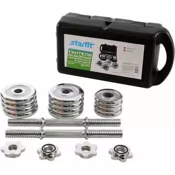 Хромированные разборные г гантели Starfit