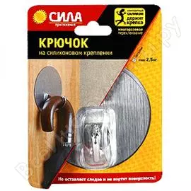 Крючок СИЛА СПЕЦ Б0002532