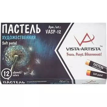 Художественная пастель Vista-Artista