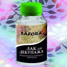 Краска для декупажа SAFORA