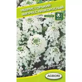 Иберис горький семена Агрони ЭМПРЕСС НИЗКОРОСЛЫЙ 7927