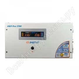 ИБП Энергия Pro-1700 Е0201-0030