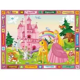 Игровой коврик Bikson