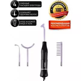 Импульсный массажер Planta