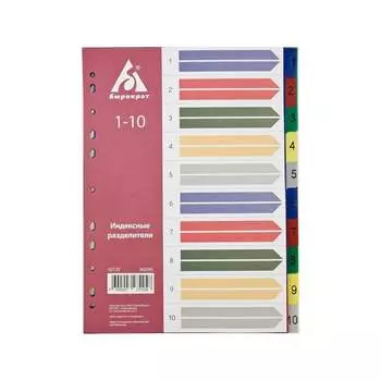 Индексный разделитель Бюрократ 362095