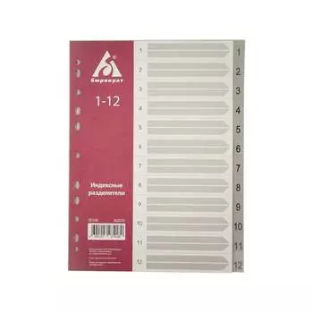 Индексный разделитель Бюрократ ID106 362076
