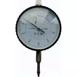 Индикатор ГТО ИЧ 0-2 0,01 DI02WE01