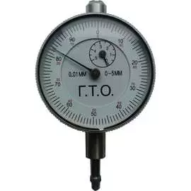 Индикатор ГТО