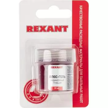 Индикаторный флюс-гель для пайки REXANT TT KELLER 09-3692-1