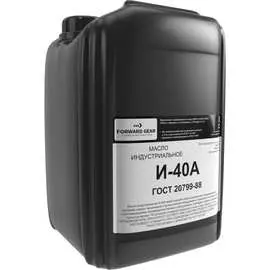Индустриальное масло FORWARD GEAR И-40А 145