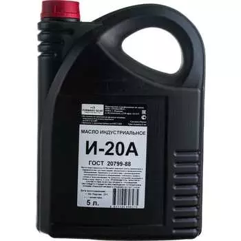 Индустриальное масло FORWARD GEAR И-20А 135