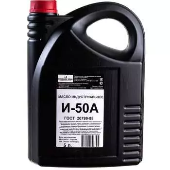 Индустриальное масло FORWARD GEAR И-50А 147