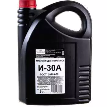 Индустриальное масло FORWARD GEAR И-30А 139