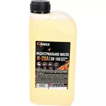 Индустриальное масло Glanz И-20А GL-620