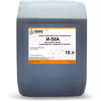 Индустриальное масло Лакирис И-50а 265062